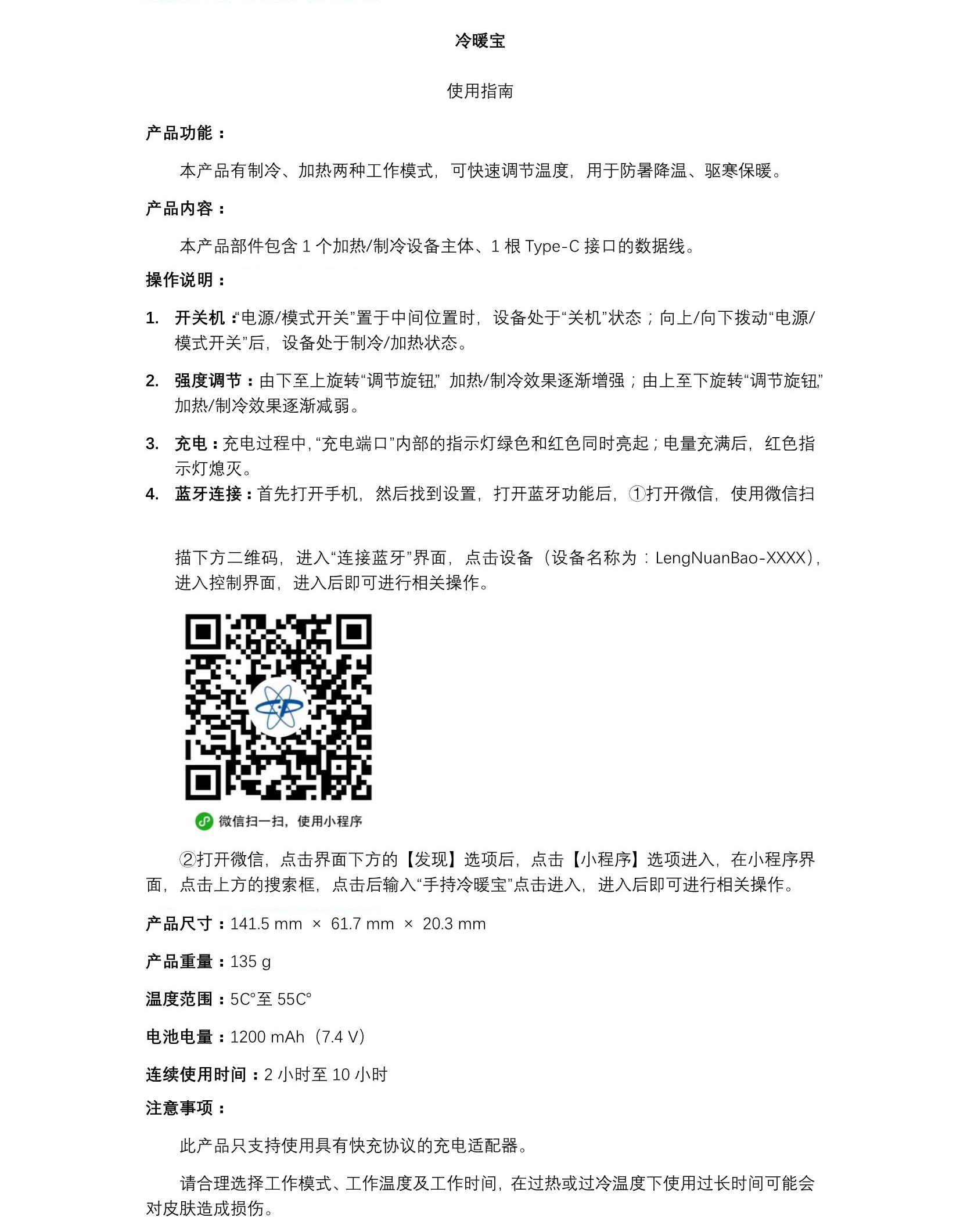 示例图片